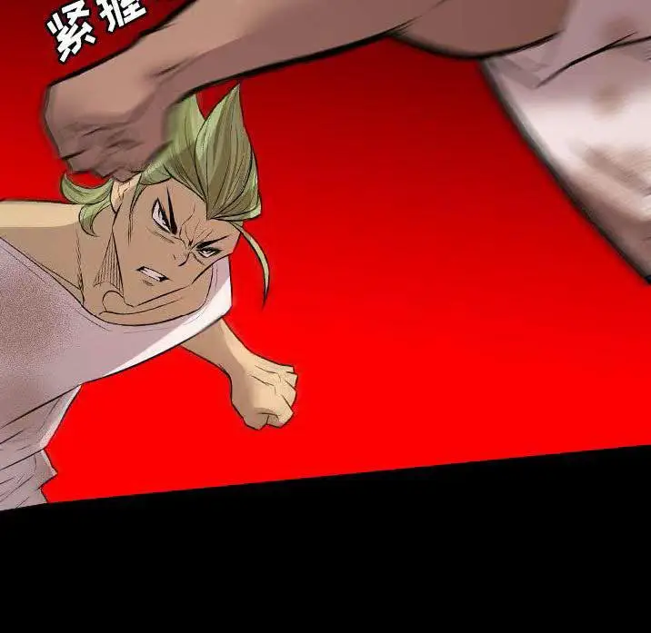 漫画《军岛重罪之岛》第23章第50张图