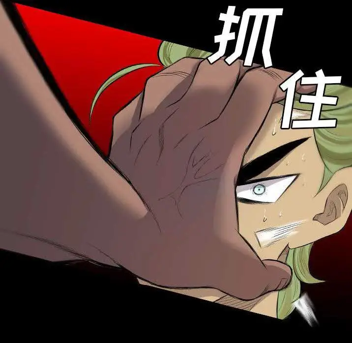 漫画《军岛重罪之岛》第23章第64张图