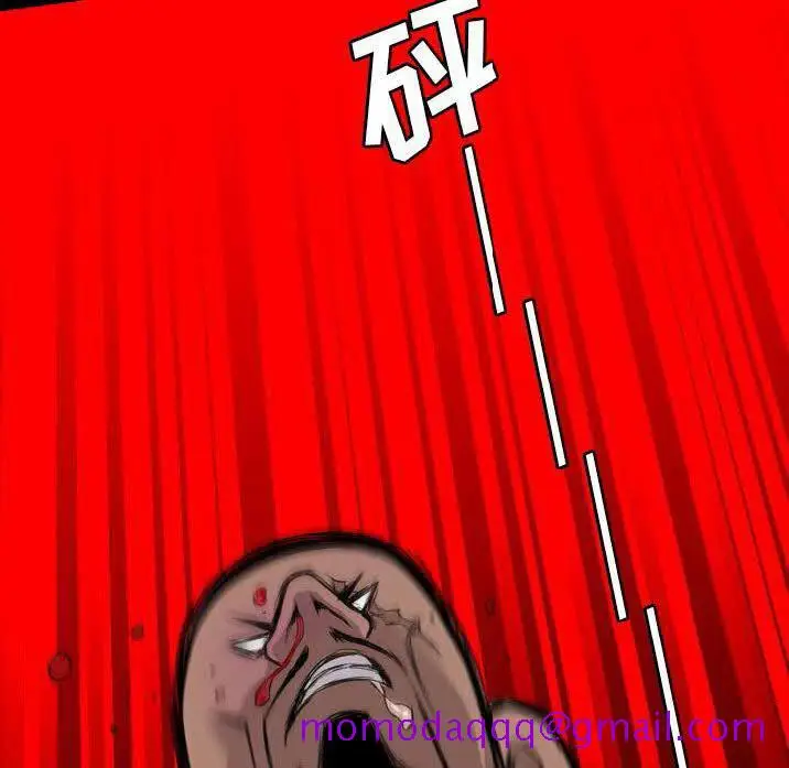 漫画《军岛重罪之岛》第23章第76张图