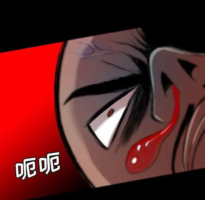 漫画《军岛重罪之岛》第23章第78张图
