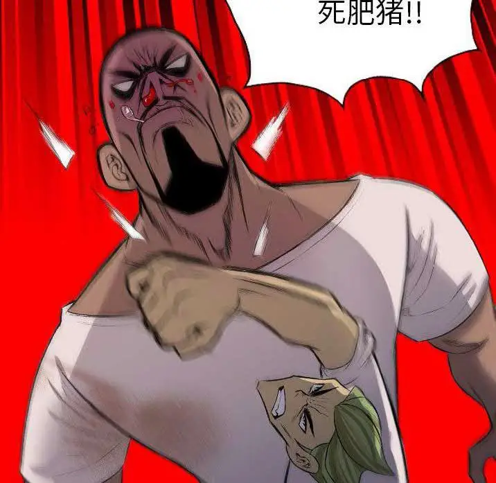 漫画《军岛重罪之岛》第23章第80张图