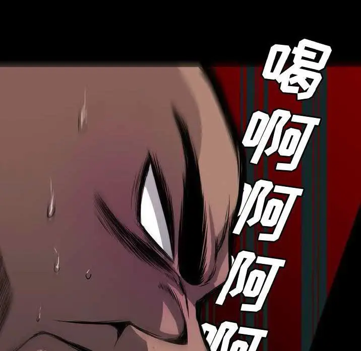 漫画《军岛重罪之岛》第23章第83张图