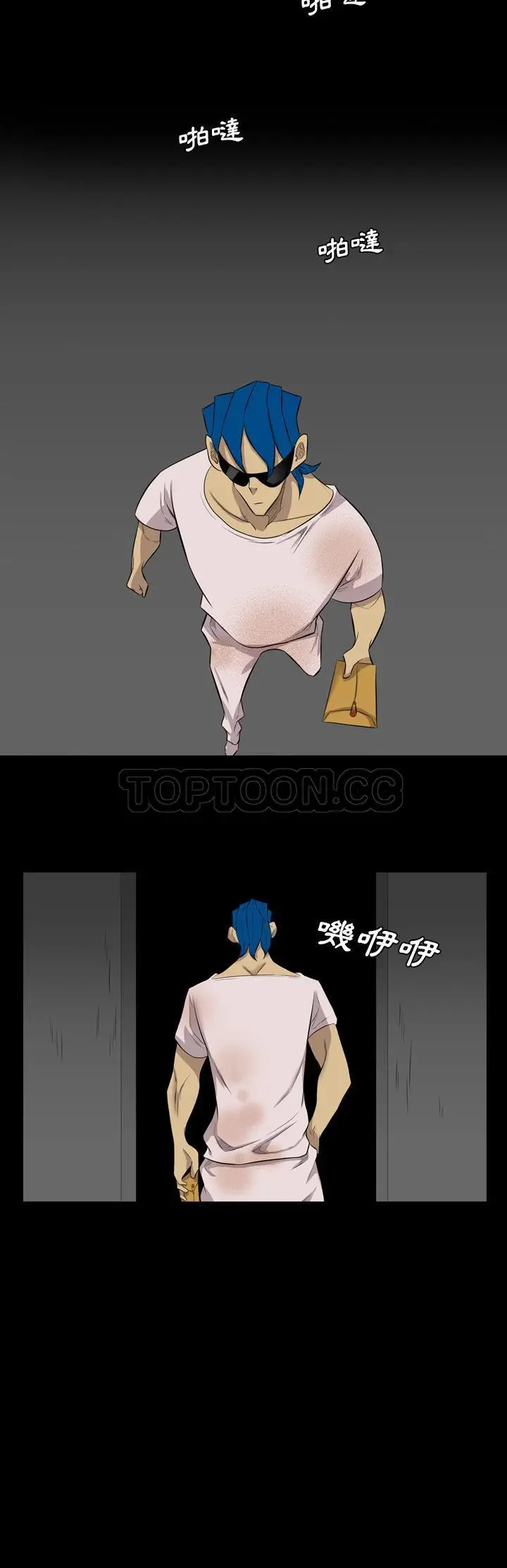 漫画《军岛重罪之岛》第38章第5张图