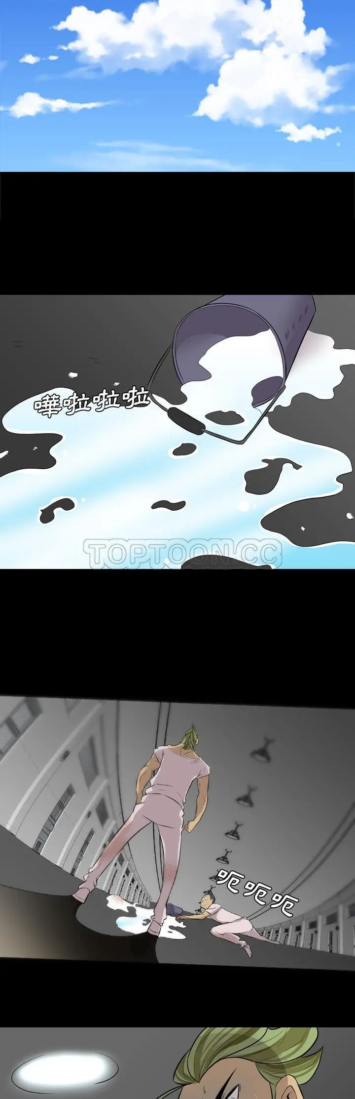 漫画《军岛重罪之岛》第38章第7张图