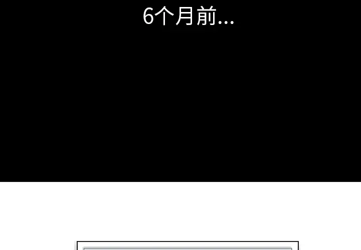 漫画《军岛重罪之岛》第14章第2张图