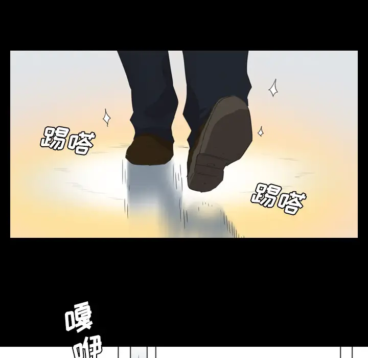漫画《军岛重罪之岛》第14章第23张图