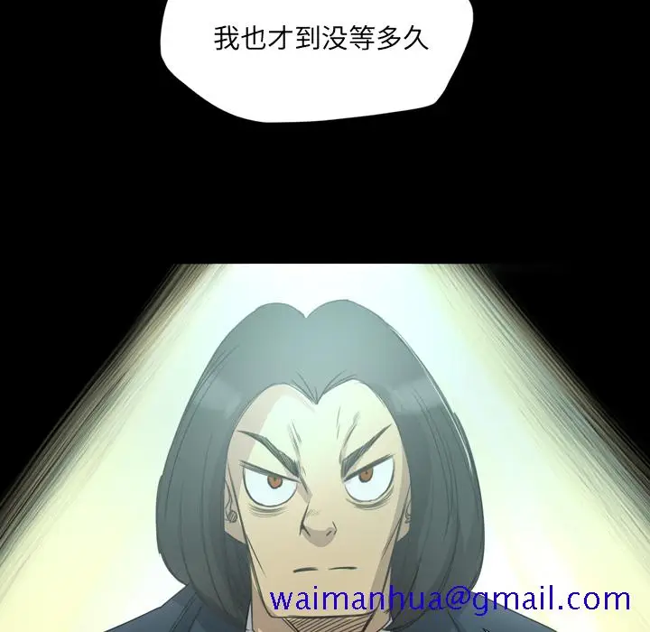 漫画《军岛重罪之岛》第14章第31张图