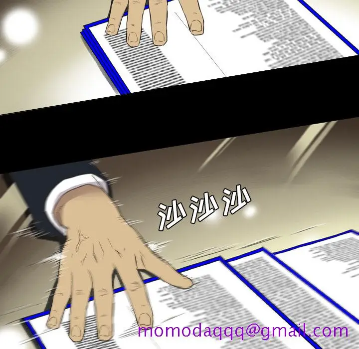 漫画《军岛重罪之岛》第14章第36张图