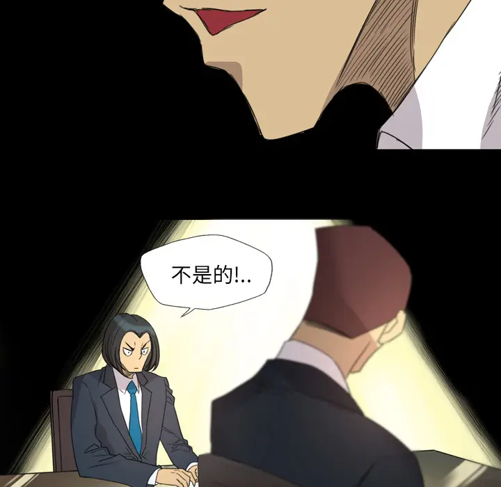 漫画《军岛重罪之岛》第14章第42张图