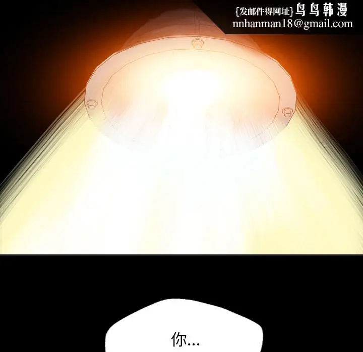 漫画《军岛重罪之岛》第14章第50张图