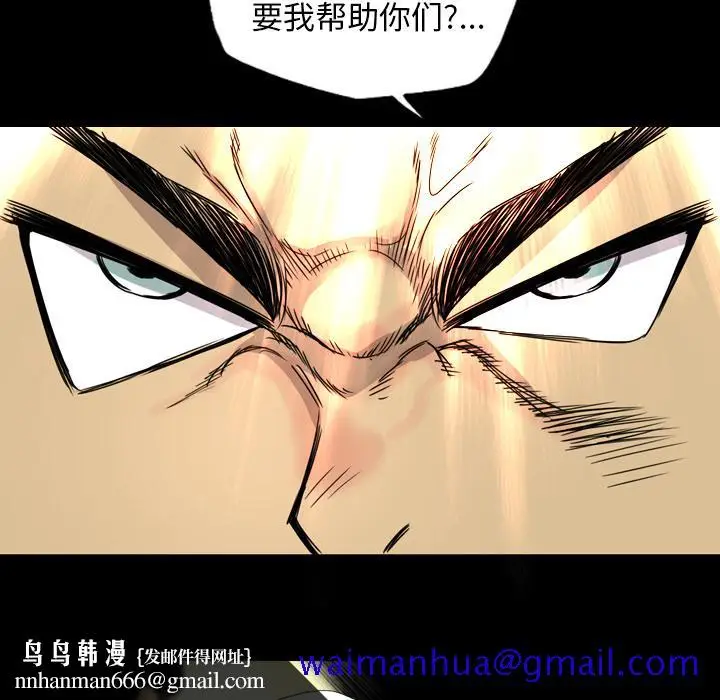 漫画《军岛重罪之岛》第14章第51张图