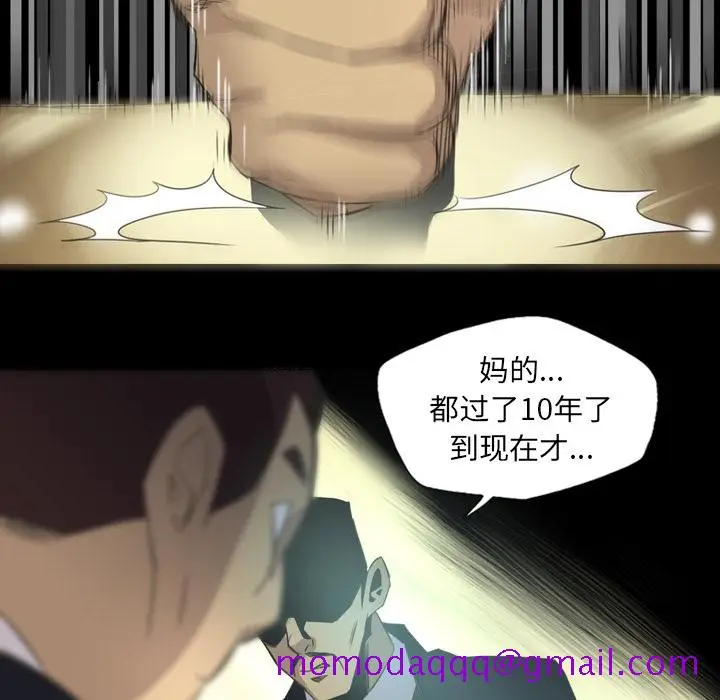 漫画《军岛重罪之岛》第14章第6张图