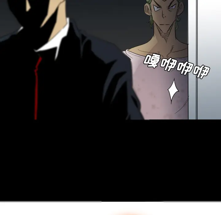漫画《军岛重罪之岛》第14章第62张图
