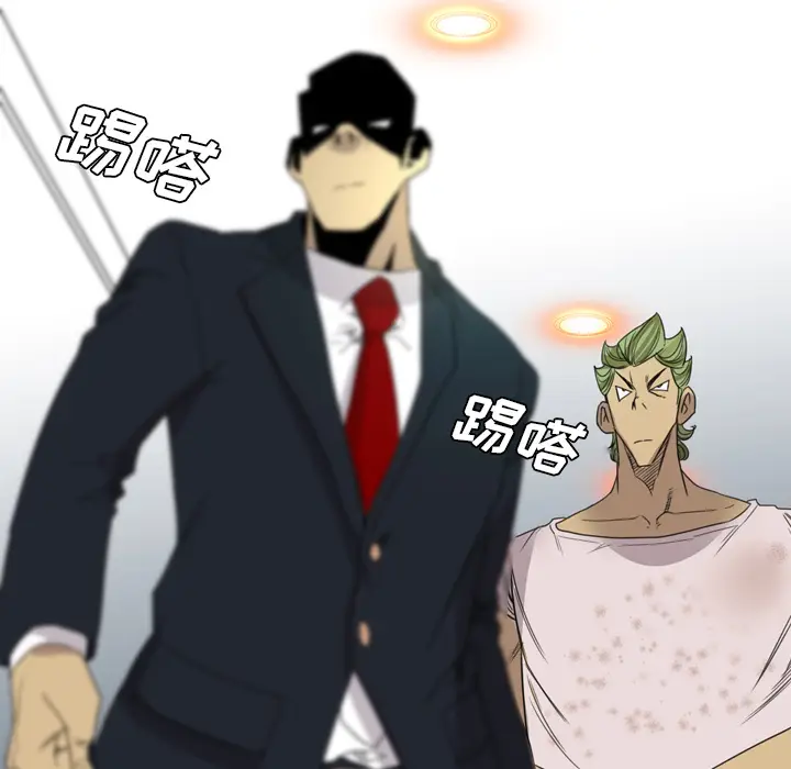 漫画《军岛重罪之岛》第14章第63张图