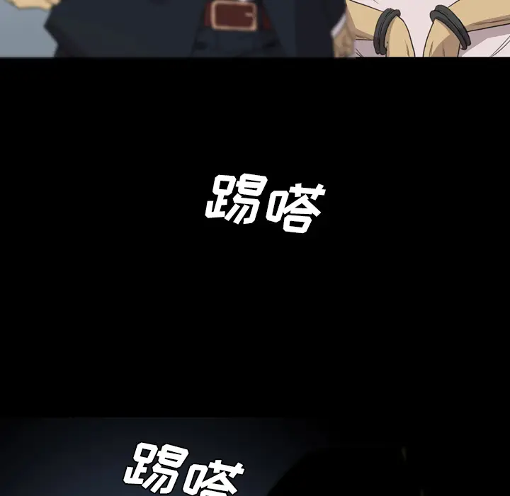 漫画《军岛重罪之岛》第14章第64张图