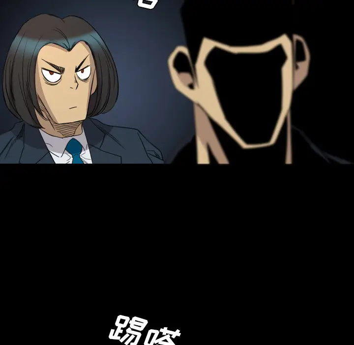 漫画《军岛重罪之岛》第14章第65张图