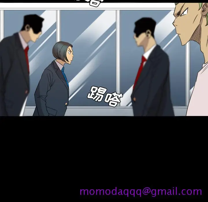 漫画《军岛重罪之岛》第14章第66张图