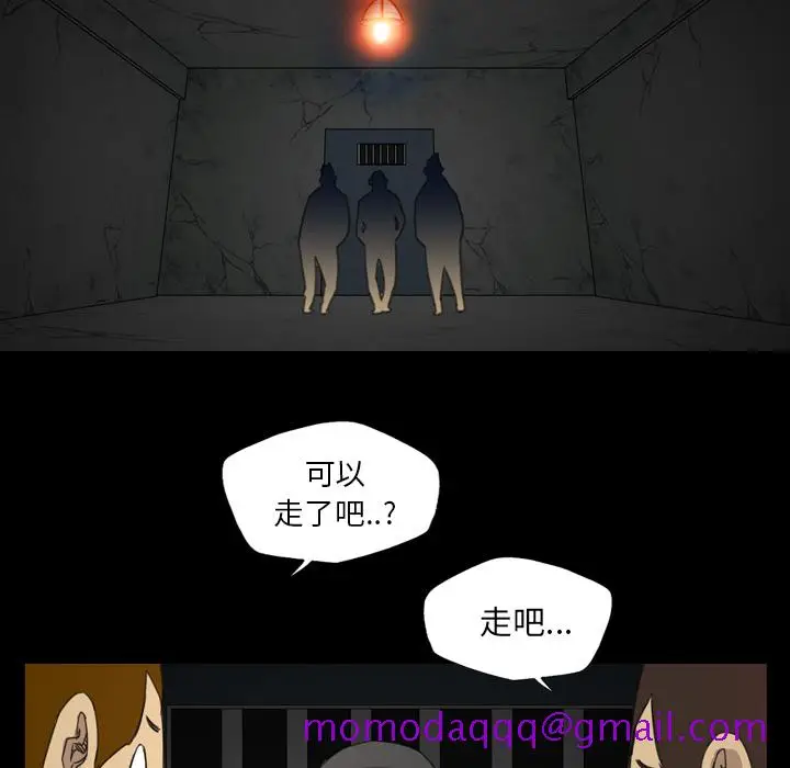 漫画《军岛重罪之岛》第14章第76张图