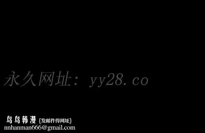漫画《军岛重罪之岛》第14章第98张图