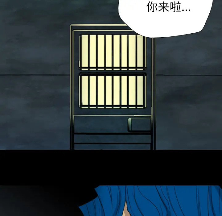 漫画《军岛重罪之岛》第16章第35张图