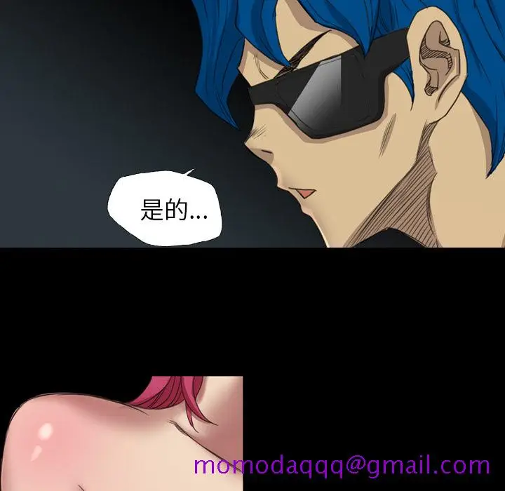 漫画《军岛重罪之岛》第16章第36张图