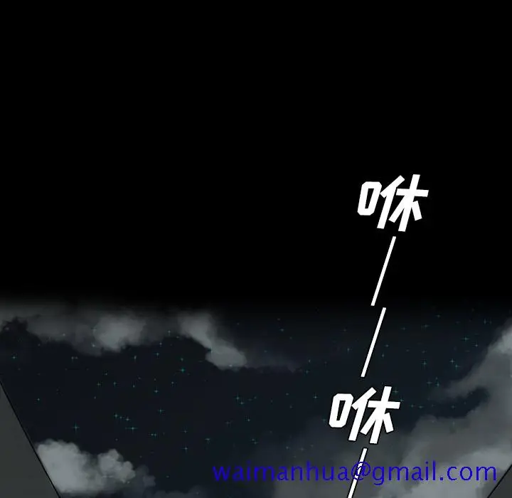 漫画《军岛重罪之岛》第16章第41张图