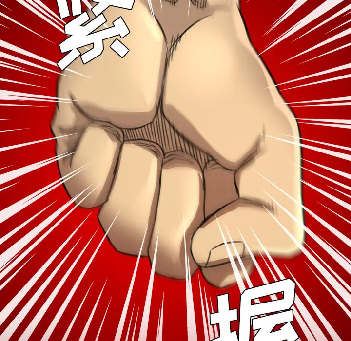 漫画《军岛重罪之岛》第16章第58张图
