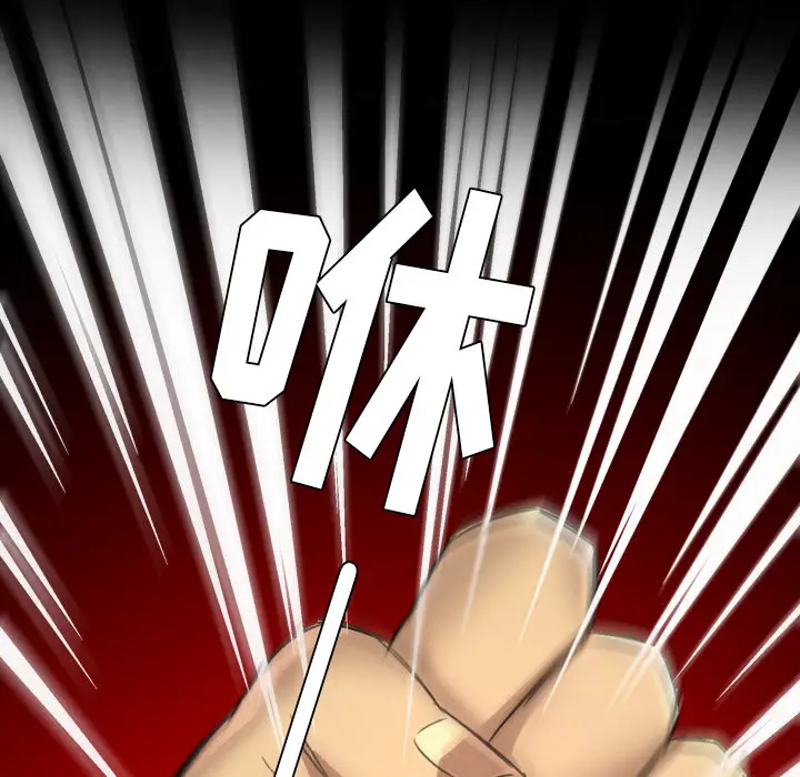 漫画《军岛重罪之岛》第16章第63张图