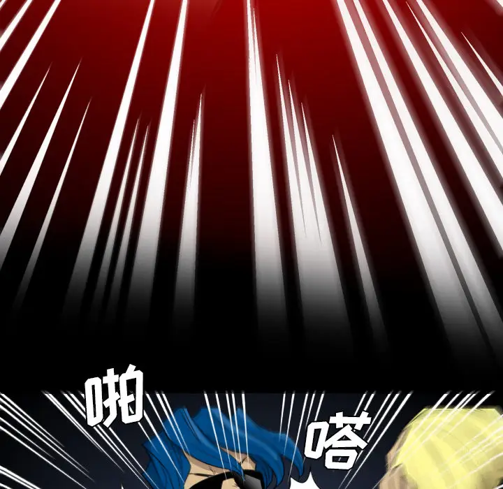 漫画《军岛重罪之岛》第16章第65张图