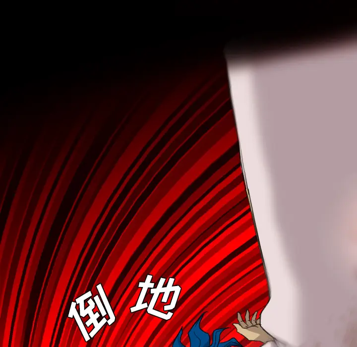 漫画《军岛重罪之岛》第16章第68张图
