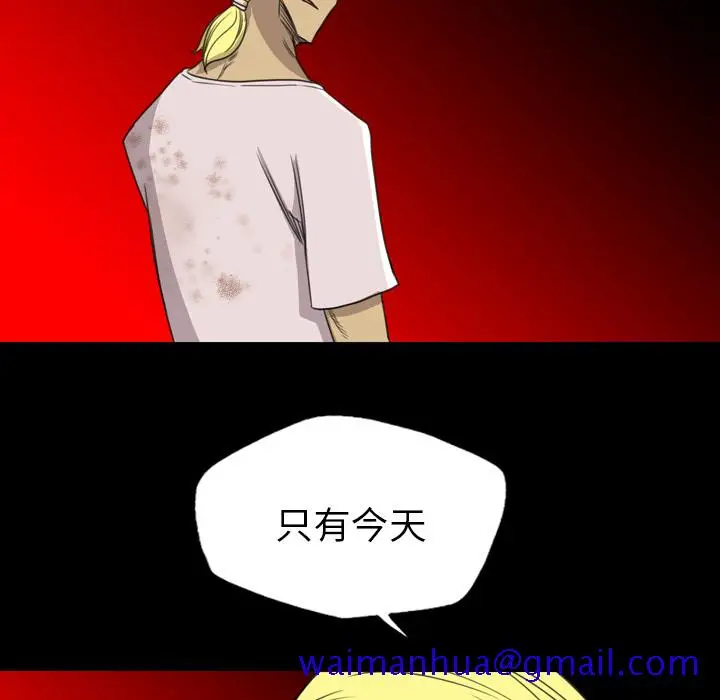 漫画《军岛重罪之岛》第16章第71张图