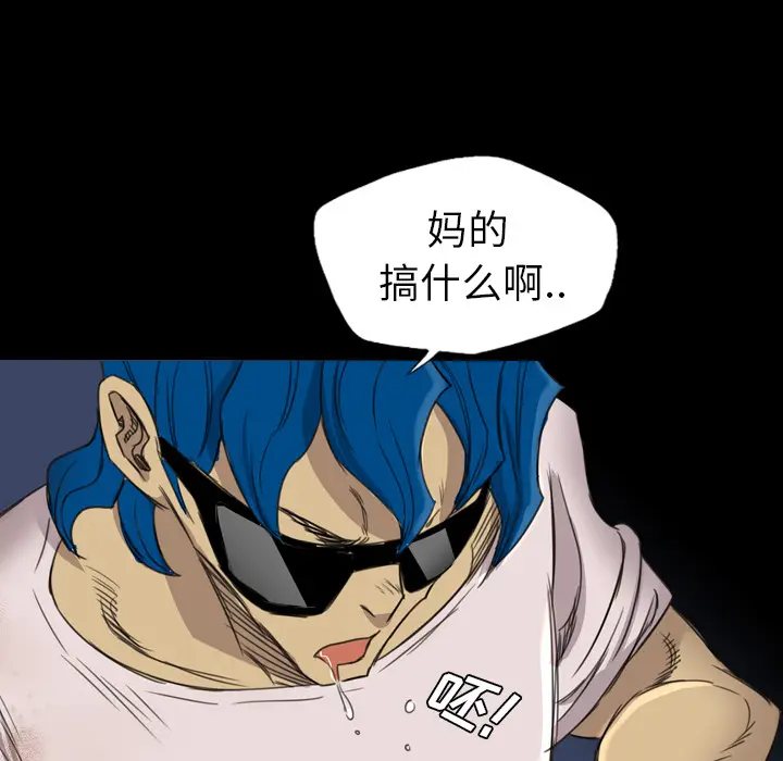 漫画《军岛重罪之岛》第16章第73张图