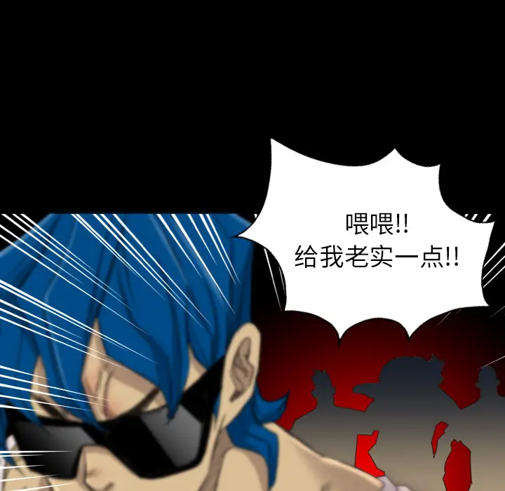 漫画《军岛重罪之岛》第16章第77张图