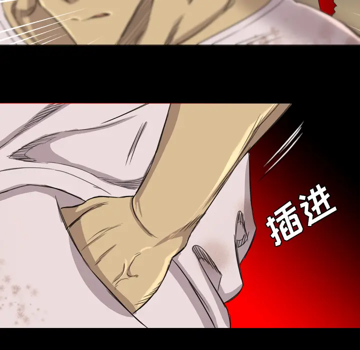 漫画《军岛重罪之岛》第16章第78张图
