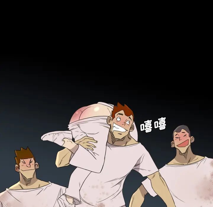 漫画《军岛重罪之岛》第16章第79张图