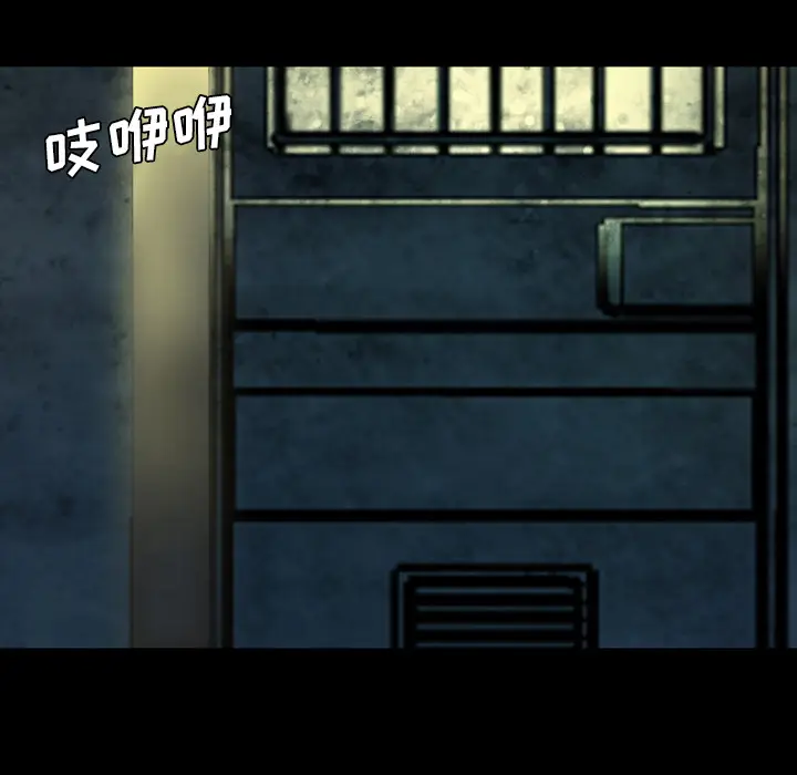 漫画《军岛重罪之岛》第16章第8张图