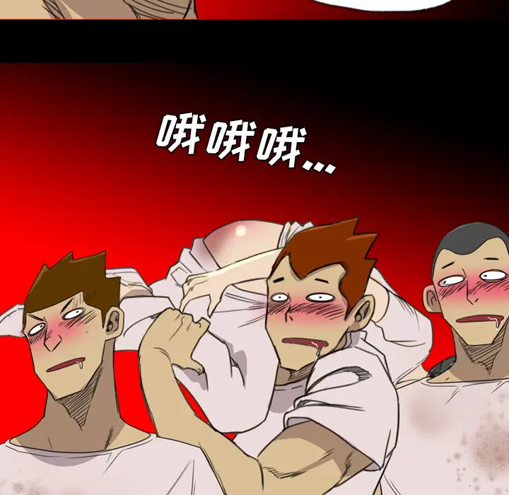 漫画《军岛重罪之岛》第16章第83张图