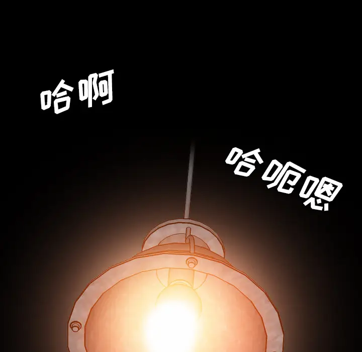 漫画《军岛重罪之岛》第16章第85张图