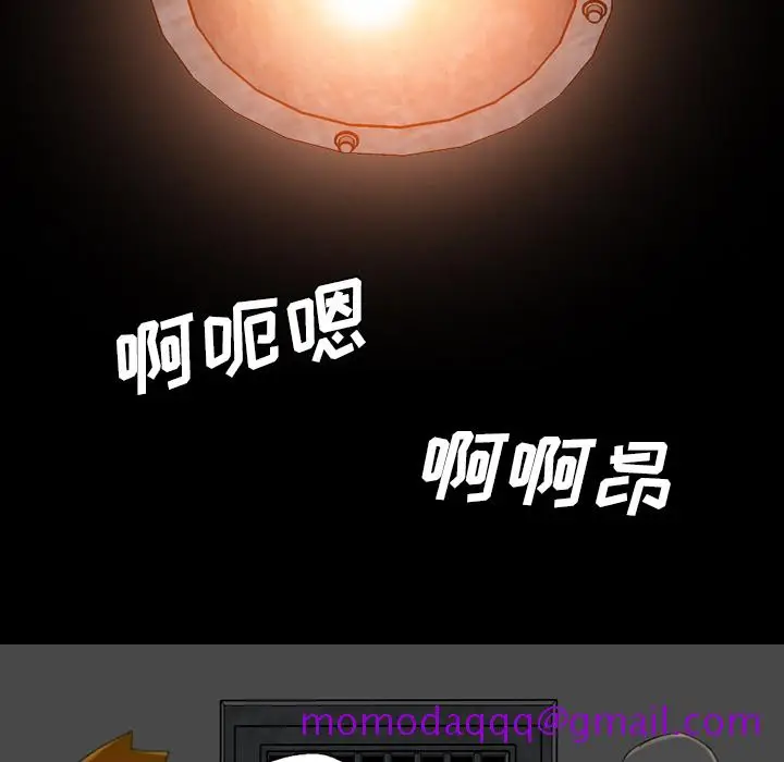 漫画《军岛重罪之岛》第16章第86张图