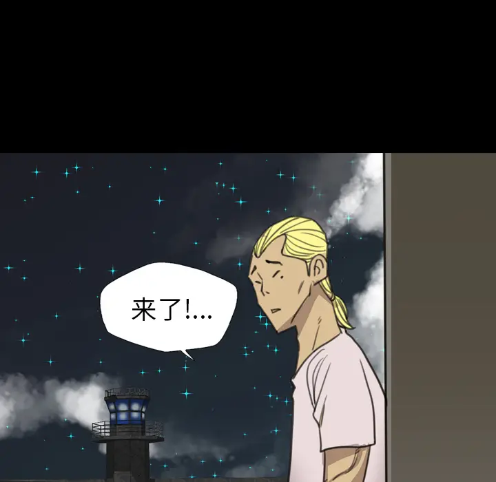 漫画《军岛重罪之岛》第16章第92张图