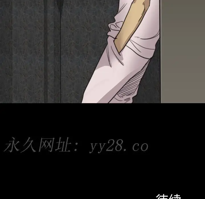 漫画《军岛重罪之岛》第16章第93张图