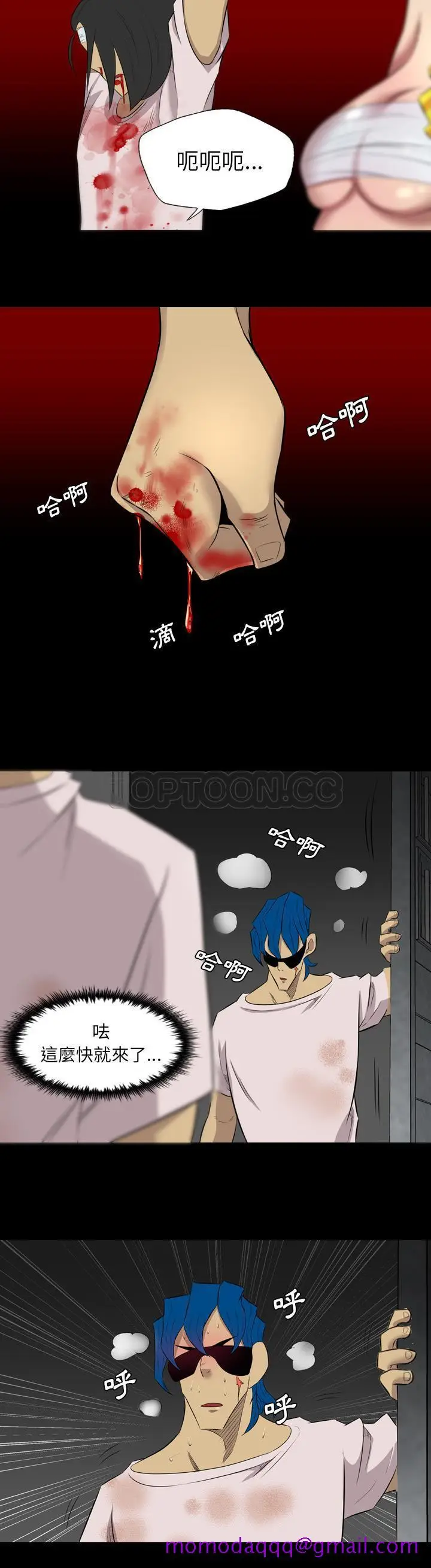 漫画《军岛重罪之岛》第36章第6张图