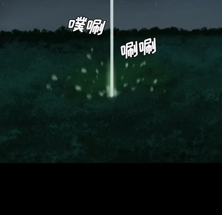 漫画《军岛重罪之岛》第19章第10张图