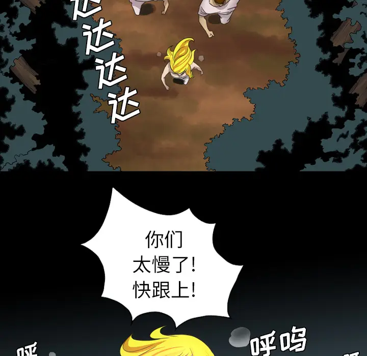 漫画《军岛重罪之岛》第19章第14张图