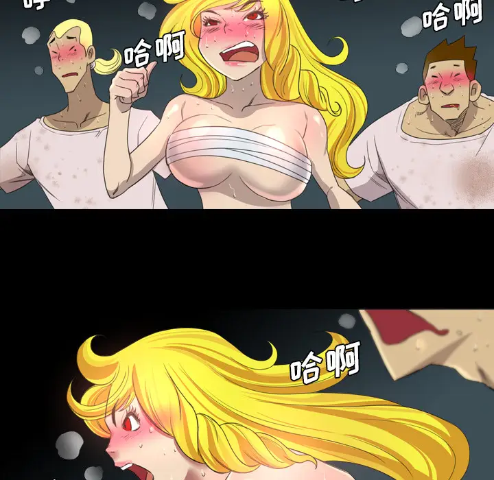 漫画《军岛重罪之岛》第19章第15张图