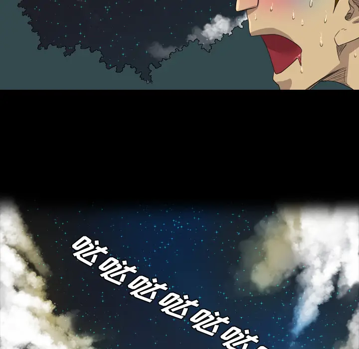 漫画《军岛重罪之岛》第19章第17张图