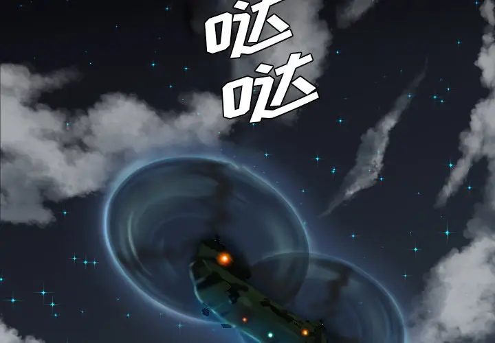 漫画《军岛重罪之岛》第19章第2张图