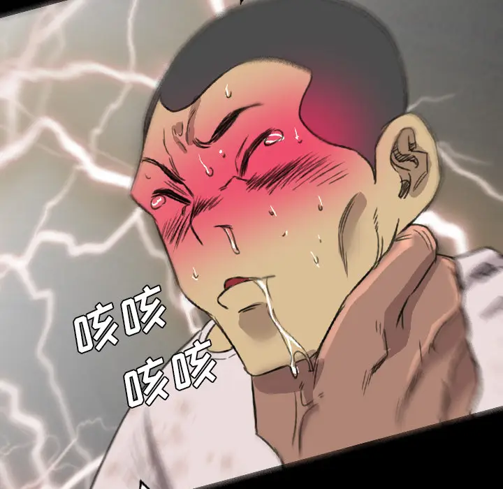 漫画《军岛重罪之岛》第19章第32张图