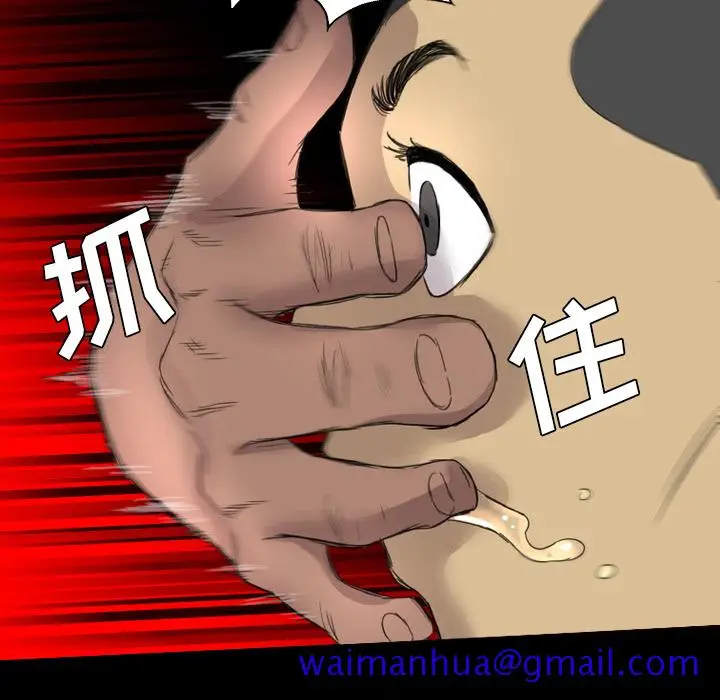 漫画《军岛重罪之岛》第19章第41张图