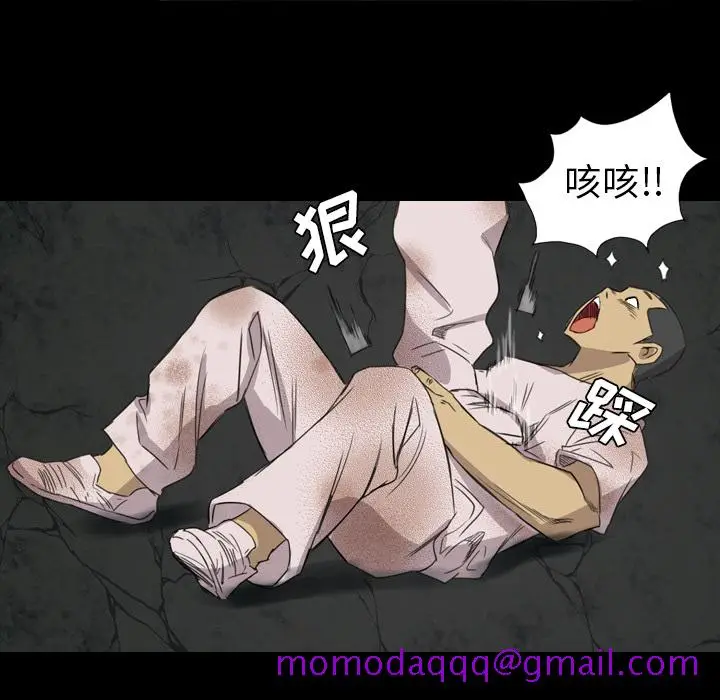 漫画《军岛重罪之岛》第19章第46张图